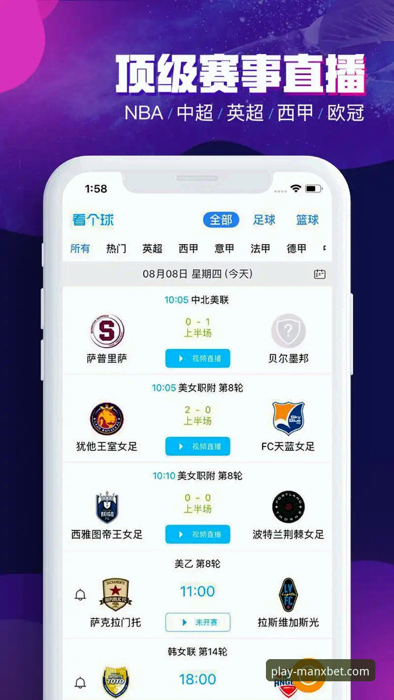 揭秘万博体育直播服务背后的技术革新：从赛事追踪到智能投注的全新体验