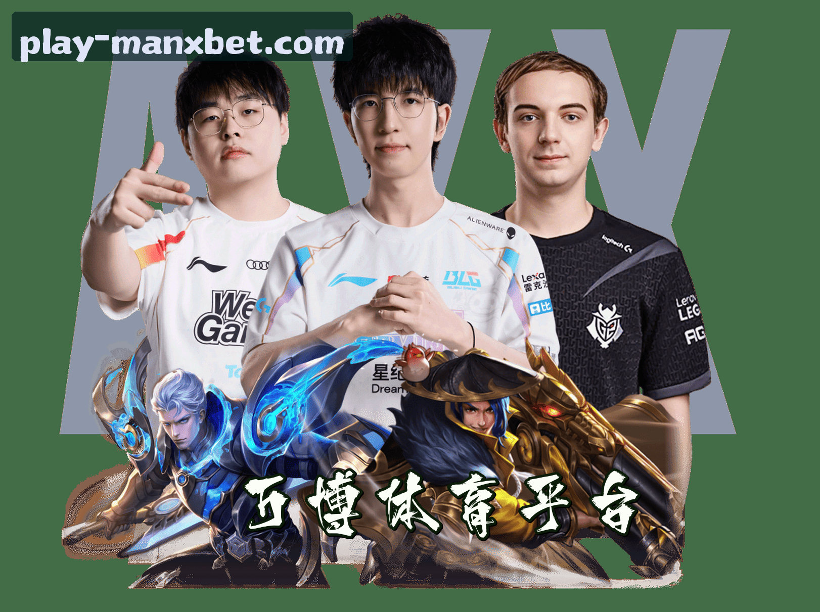 关于我们